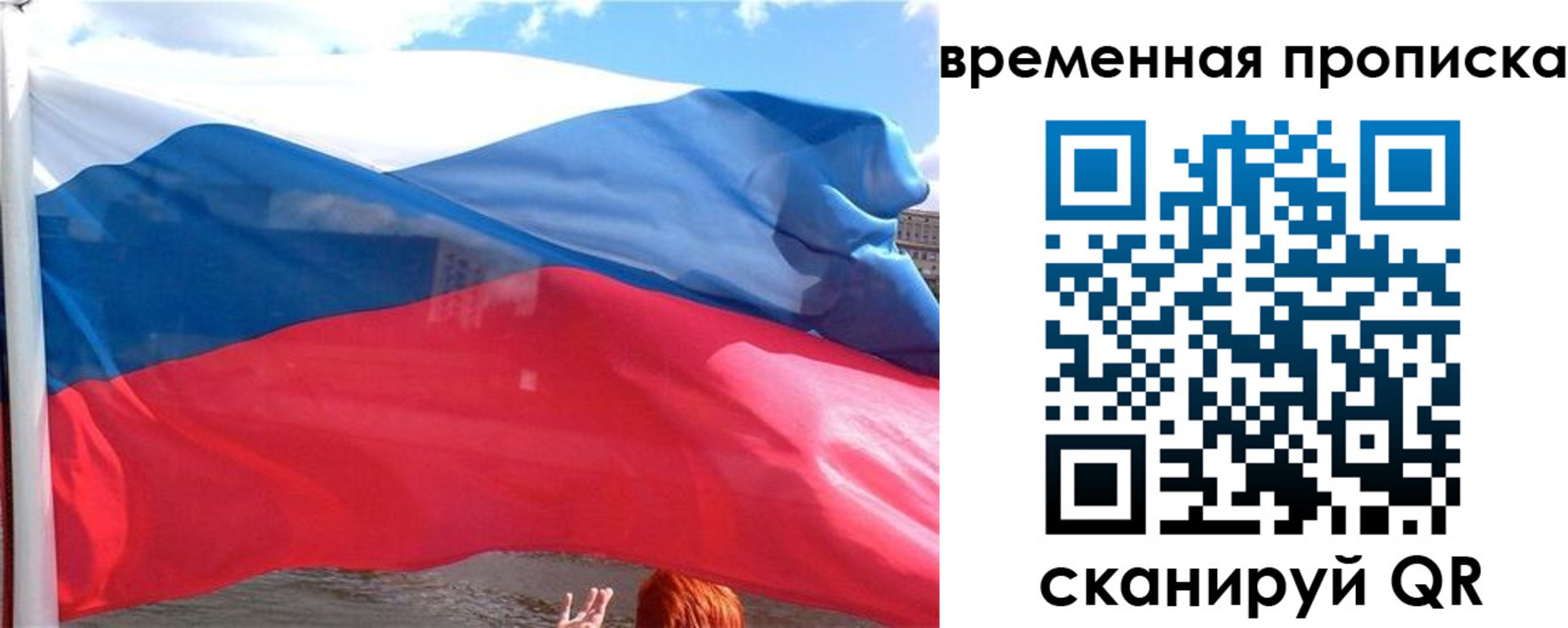 где прописаться в Гвардейске