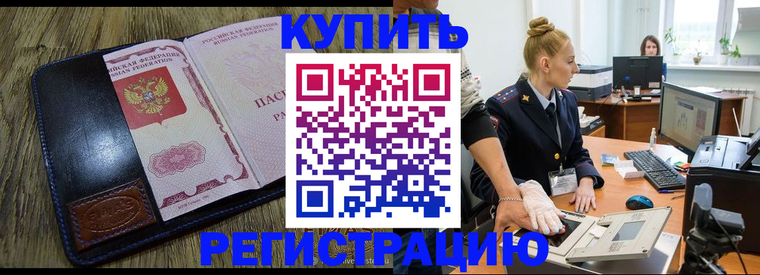 пропишу в квартире в Гвардейске